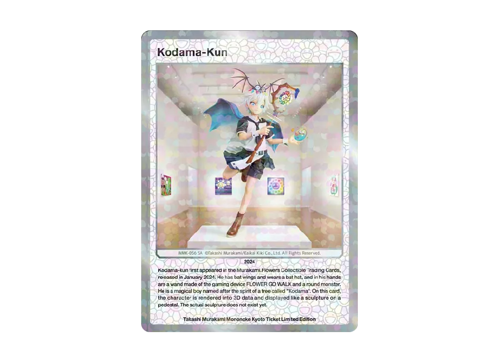 PSA10】木魂くん SA [MMK-056]【日本語版】(ムラカミフラワーズ「村上