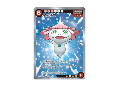 めめめのくらげ TRADING CARD GAME ふれんどバトルα ボックスの新品 めめめのくらげ TRADING CARD GAME ふれんどバトルα ボックスの新品