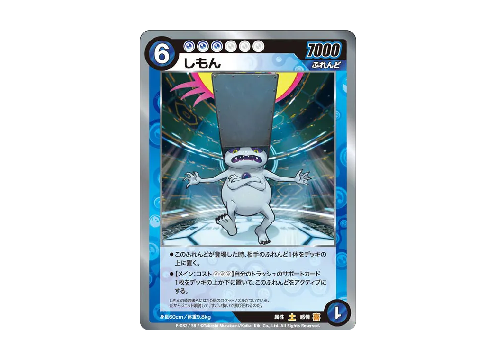 めめめのくらげ TRADING CARD GAME ふれんどバトルα ボックスの新品 めめめのくらげ TRADING CARD GAME ふれんどバトルα ボックスの新品