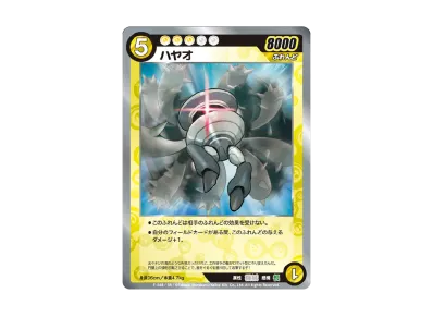 めめめのくらげ TRADING CARD GAME ふれんどバトルα ボックスの新品 めめめのくらげ TRADING CARD GAME ふれんどバトルα ボックスの新品