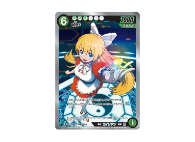 めめめのくらげ TRADING CARD GAME ふれんどバトルα ボックスの新品 めめめのくらげ TRADING CARD GAME ふれんどバトルα ボックスの新品
