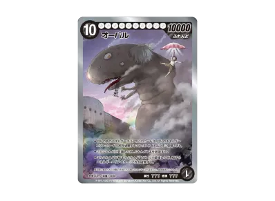 めめめのくらげ TRADING CARD GAME ふれんどバトルα ボックスの新品 めめめのくらげ TRADING CARD GAME ふれんどバトルα ボックスの新品