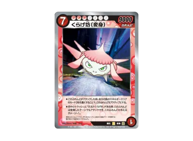 めめめのくらげ TRADING CARD GAME ふれんどバトルα ボックスの新品 めめめのくらげ TRADING CARD GAME ふれんどバトルα ボックスの新品
