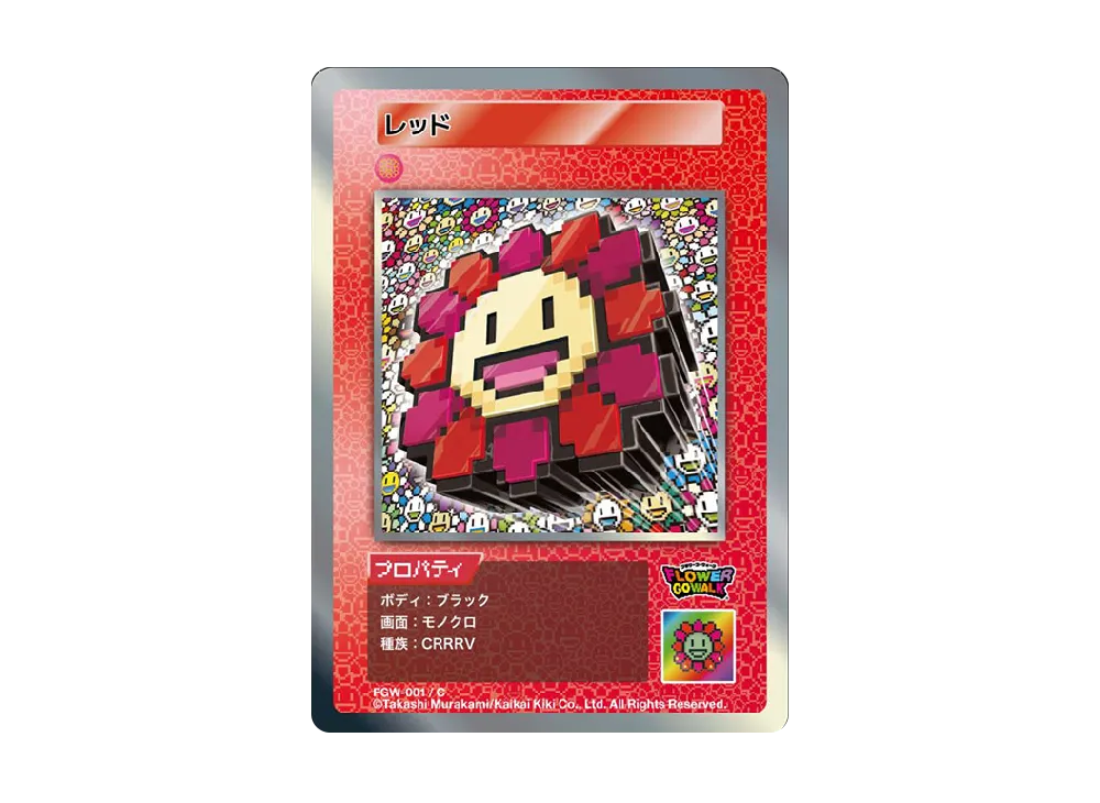 レッド C [FGW-001]【日本語版】(ムラカミフラワーズ「Flower Go Walk 付属限定版」)