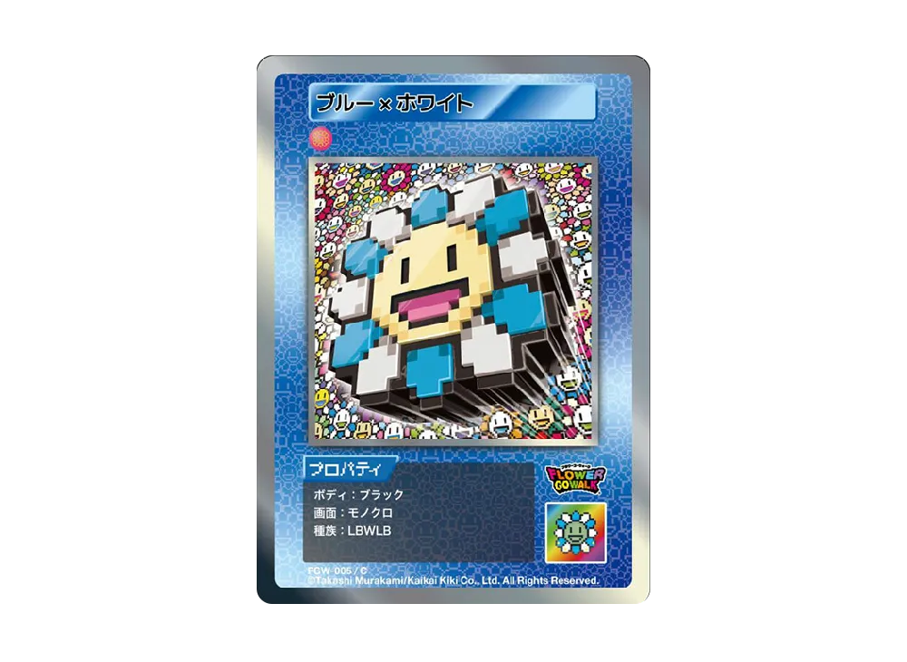 ブルー×ホワイト C [FGW-005]【日本語版】(ムラカミフラワーズ「Flower Go Walk 付属限定版」)