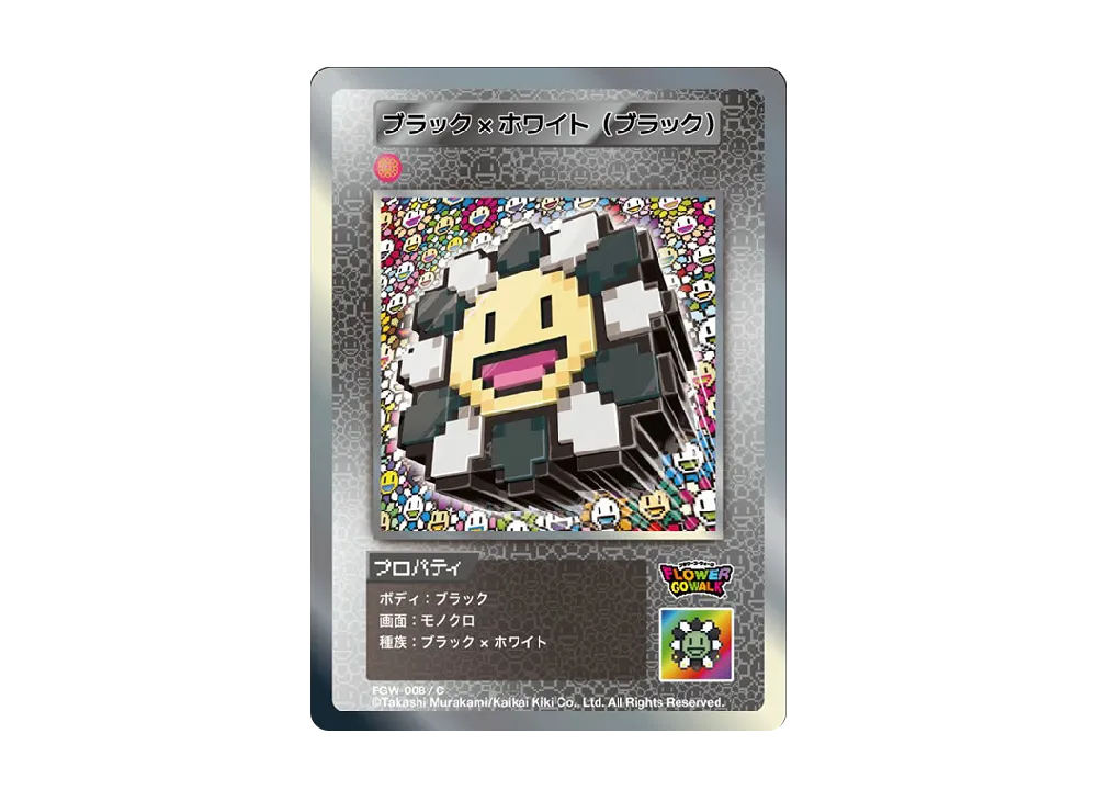 ブラック×ホワイト (ブラック) C [FGW-008]【日本語版】(ムラカミフラワーズ「Flower Go Walk 付属限定版」)