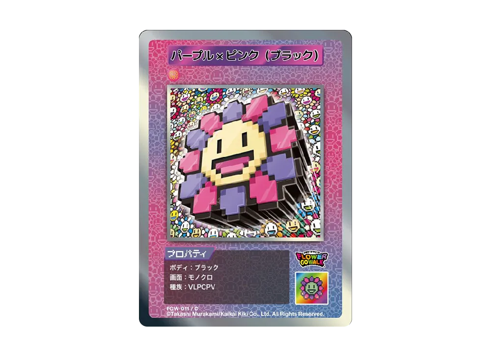 パープル×ピンク (ブラック) C [FGW-011]【日本語版】(ムラカミフラワーズ「Flower Go Walk 付属限定版」)