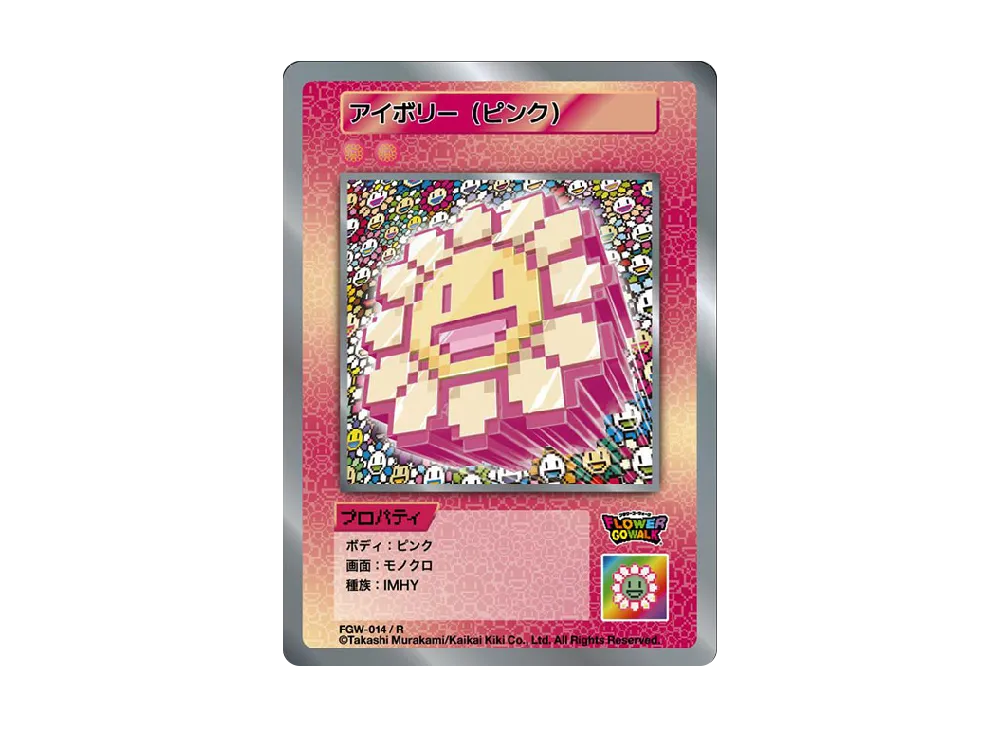 アイボリー (ピンク) R [FGW-014]【日本語版】(ムラカミフラワーズ「Flower Go Walk 付属限定版」)