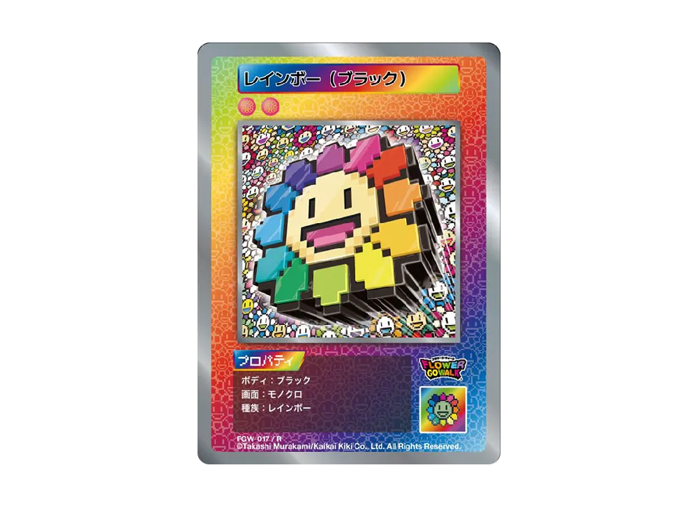 レインボー (ブラック) R [FGW-017]【日本語版】(ムラカミフラワーズ「Flower Go Walk 付属限定版」)