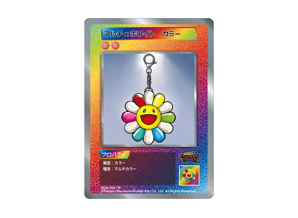 マルチ×ホワイト カラー R [FGW-021]【日本語版】(ムラカミフラワーズ「Flower Go Walk 付属限定版」)
