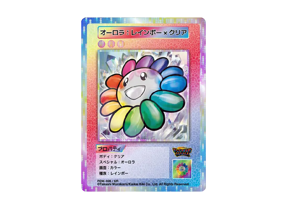 Aurora: Rainbow x Clear SR [FGW-026] [JP](Murakami.Flowers