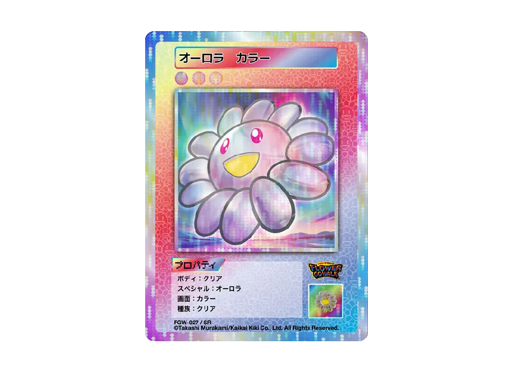 showmore moonflower 激レア オーロラ カラー SR [FGW-027]【日本語版】(ムラカミフラワーズ