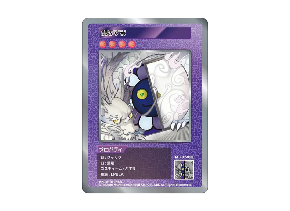 【直筆サイン入りPSA10】銀ふすま 直筆サイン入りPSA10】銀ふすま 直筆サイン入りPSA10】銀ふすま 直筆