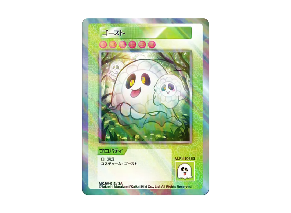 ゴースト SA [MKJW-012]【日本語版】(ムラカミフラワーズ「Takashi Murakami & JP THE WAVY レコード購入者限定版」)