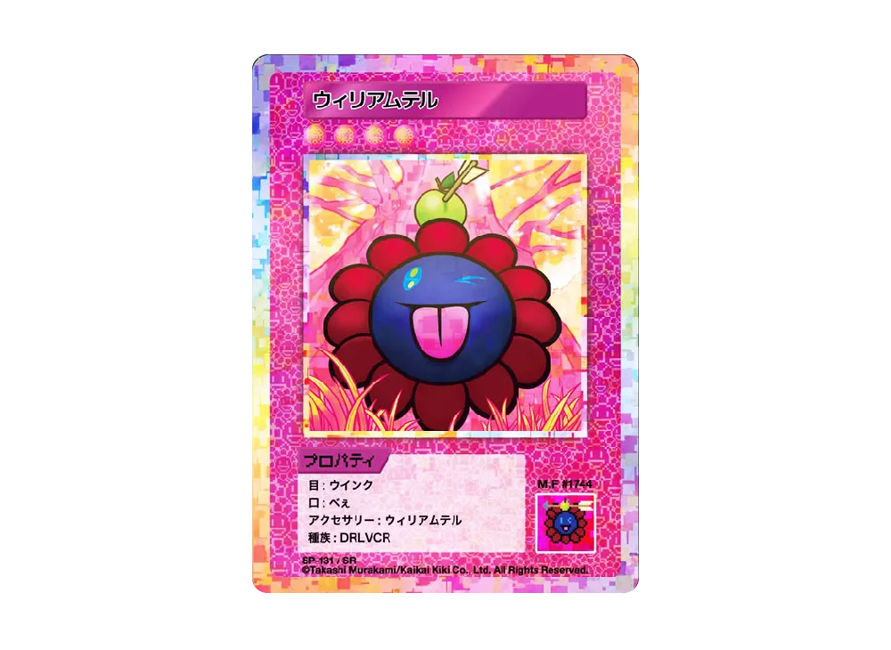 超希少】ナースKo² SR 村上隆 ふるさと納税 第2弾mmk-022 ナースKo² SR 超希少】ナースKo² SR 村上隆 ふるさと納税 第2弾mmk-022 ナースKo² SR