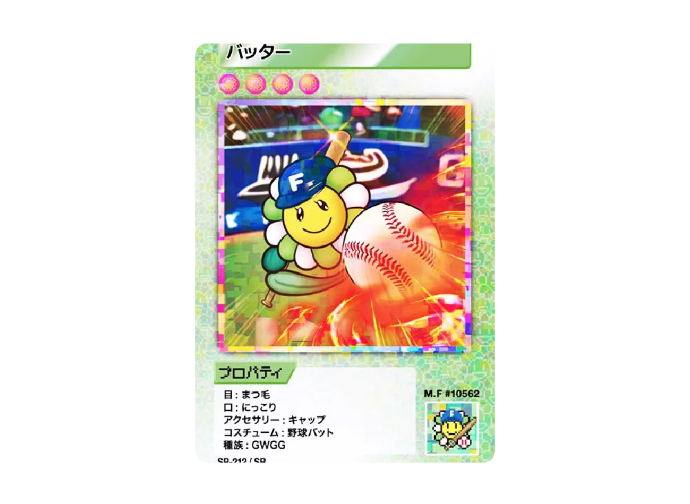 ムラカミフラワーズ 108フラワーズ リバイズド (日本語版) ボックスの ムラカミフラワーズ 108フラワーズ リバイズド (日本語版) ボックスの