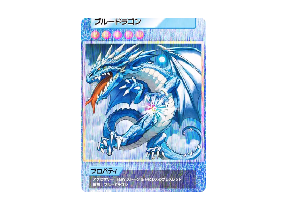 108flowers revised ブルードラゴンUR SP-224 日本語 【公式通販】 108flowers revised ブルードラゴンUR SP-224 日本語 【公式通販】