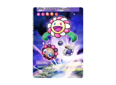 ムラカミフラワーズ 108フラワーズ リバイズド (日本語版) ボックスの ムラカミフラワーズ 108フラワーズ リバイズド (日本語版) ボックスの