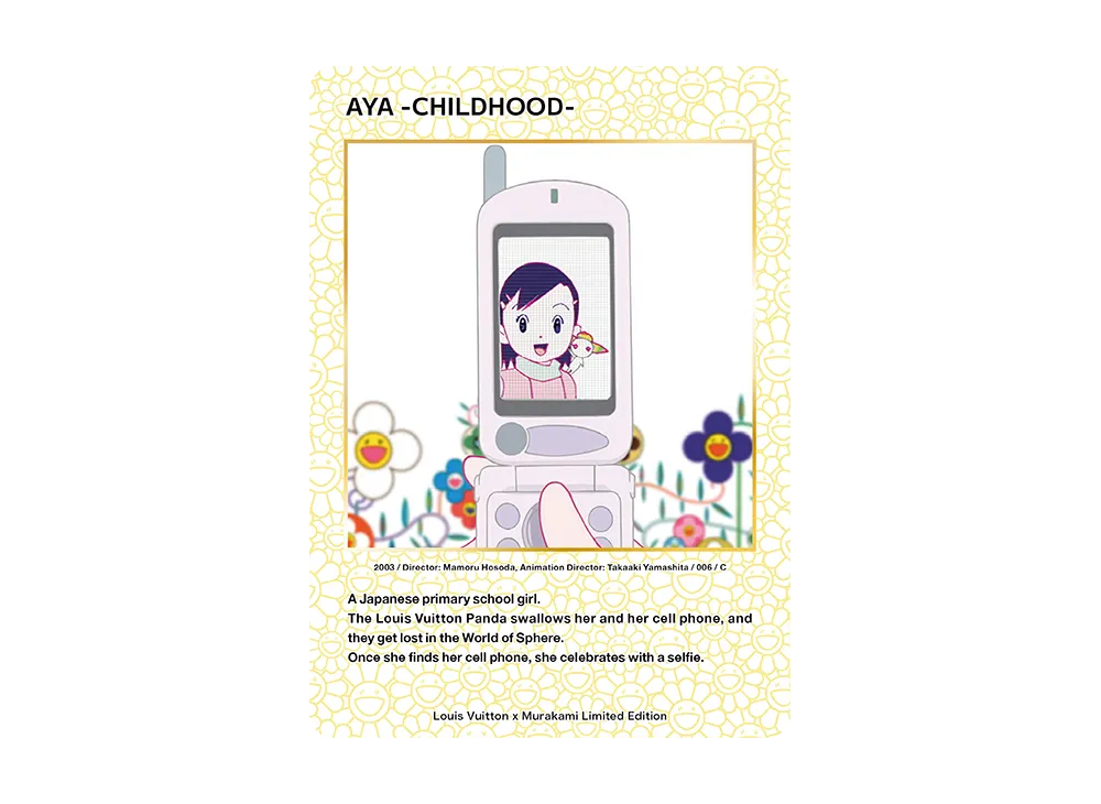 アヤ -幼少期- C [2003 / 006](ルイヴィトン x 村上隆 トレーディングカード)