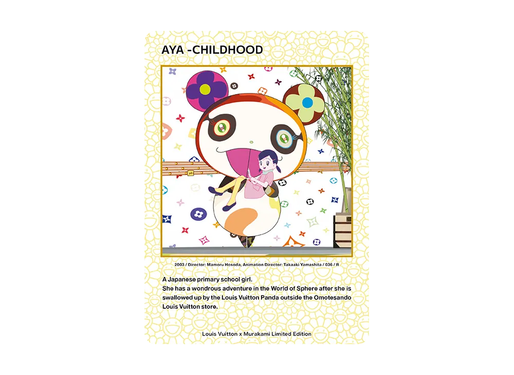 LOUIS VUITTON ルイヴィトン AYA-CHILDHOOD AYA -CHILDHOOD- #042