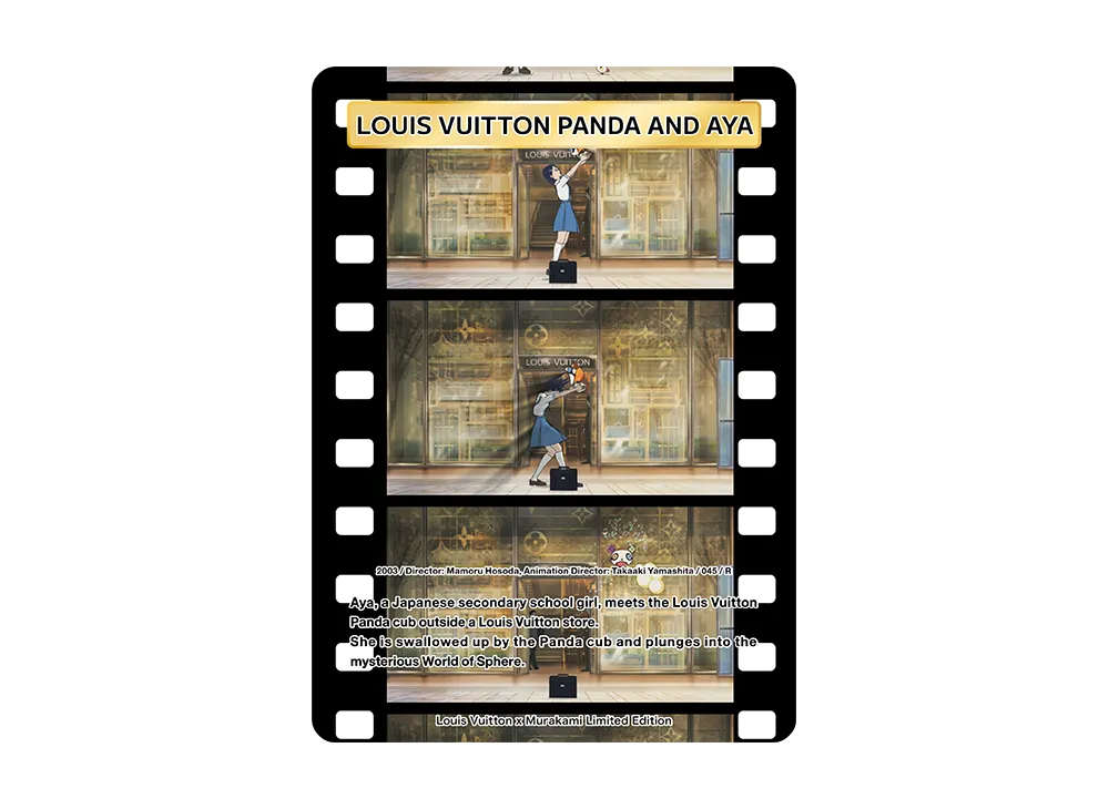 ルイヴィトンパンダとアヤ R [2003 / 045](ルイヴィトン x 村上隆 トレーディングカード)