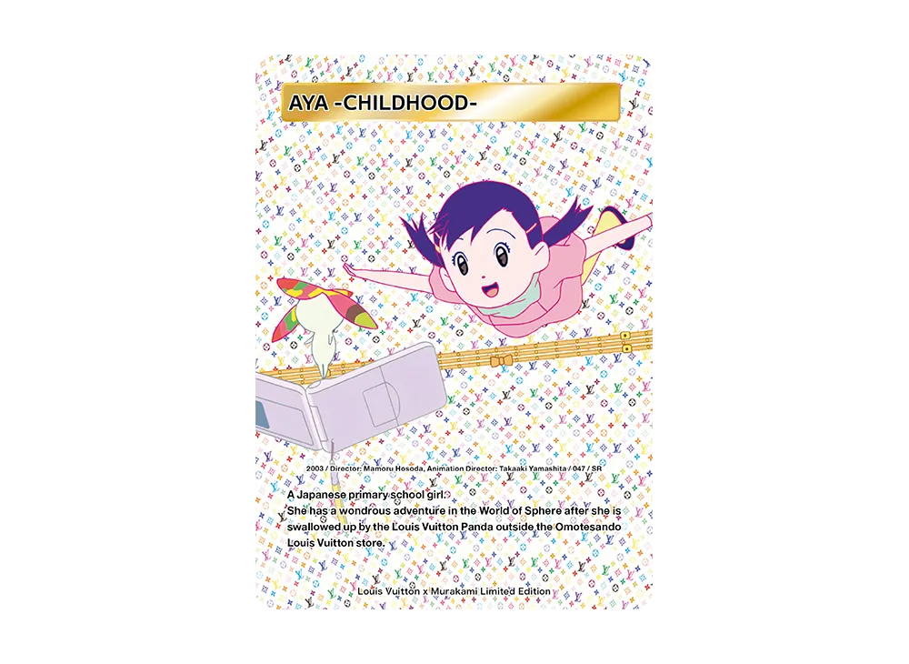 アヤ -幼少期- SR [2003 / 047](ルイヴィトン x 村上隆 トレーディングカード)