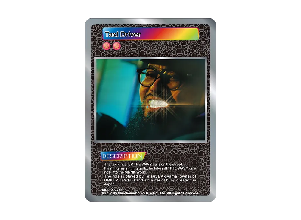 Taxi Driver C [MB2-002](ムラカミフラワーズ「LV MURAKAMI レコード限定版」)