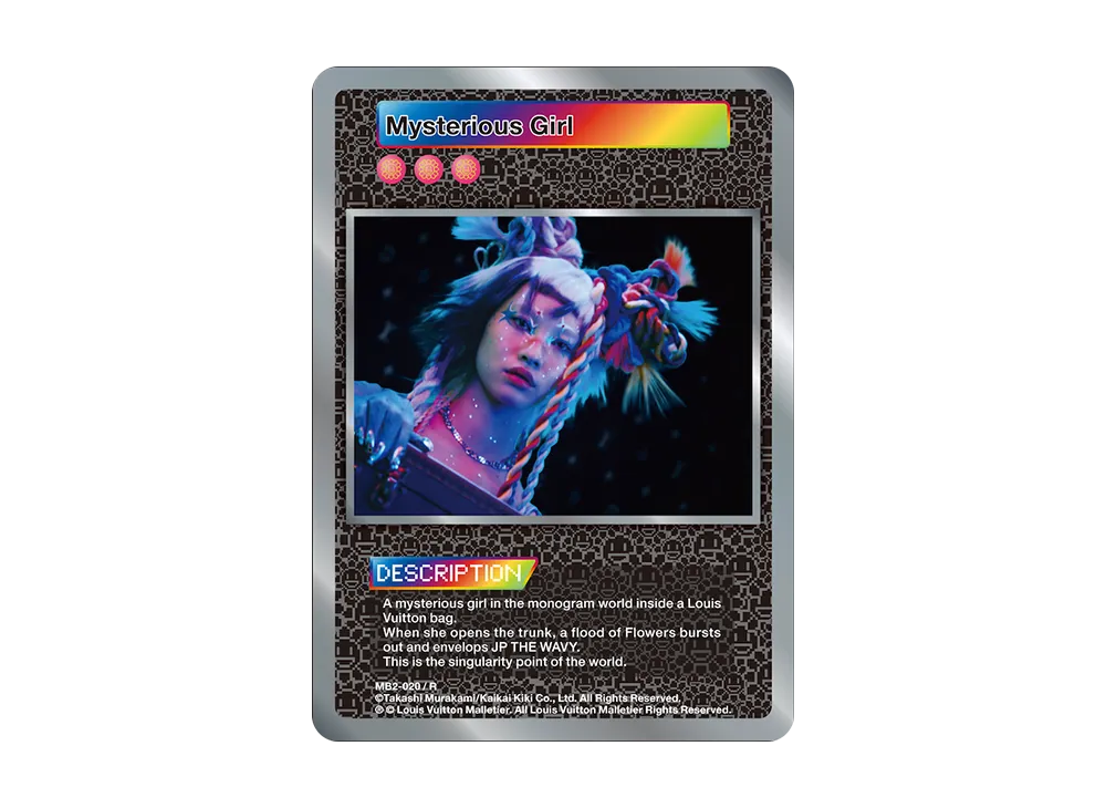 Mysterious Girl R [MB2-020](ムラカミフラワーズ「LV MURAKAMI レコード限定版」)