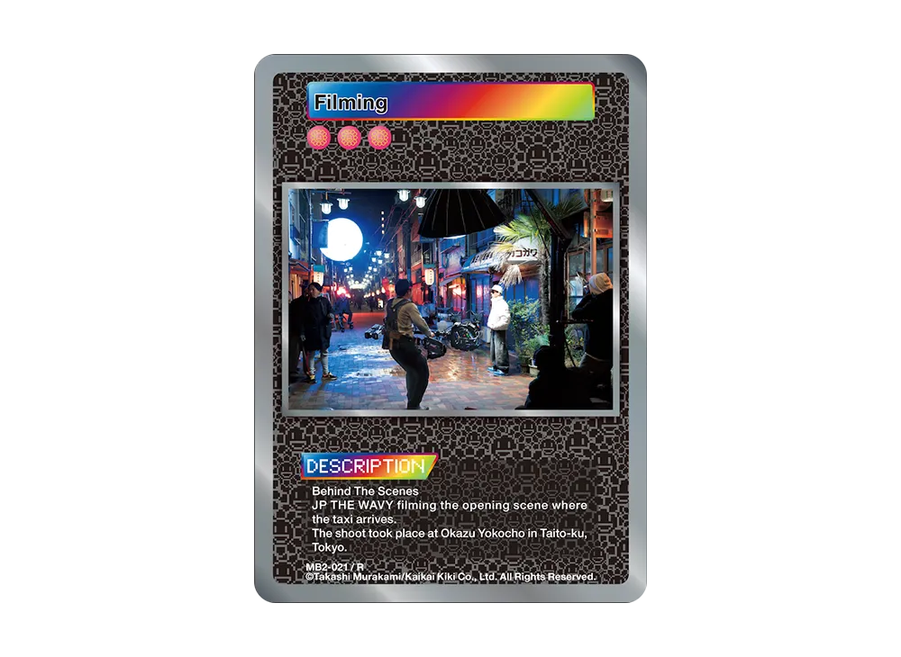 Filming R [MB2-021](ムラカミフラワーズ「LV MURAKAMI レコード限定版」)