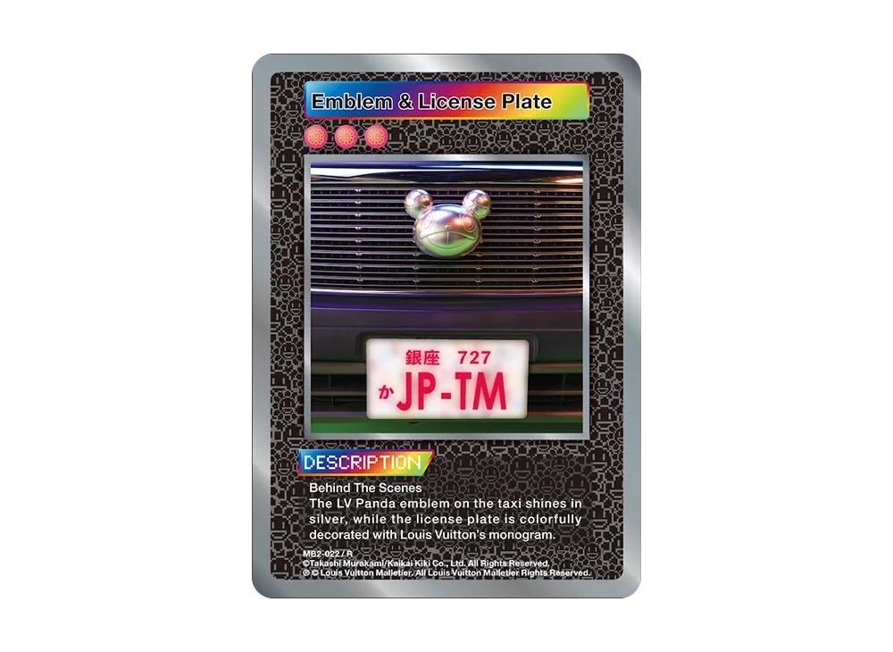 Emblem & License Plate R [MB2-022](ムラカミフラワーズ「LV MURAKAMI レコード限定版」)