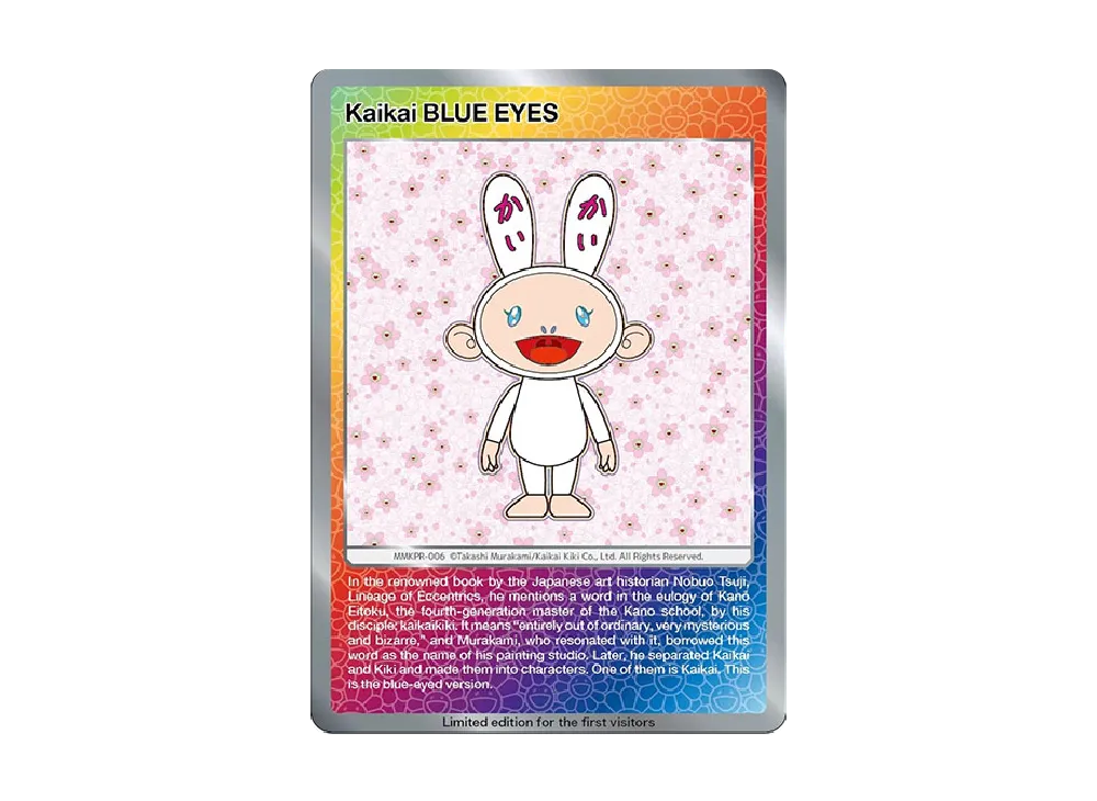 カイカイ ブルーアイズ [MMKPR-006]【英語版】(村上隆もののけ京都 来場者先着限定)