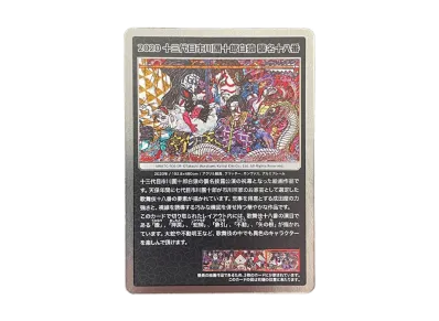 ムラカミフラワーズ 村上隆もののけ京都 COLLECTIBLE TRADING CARD BOX ムラカミフラワーズ 村上隆もののけ京都 COLLECTIBLE TRADING CARD BOX