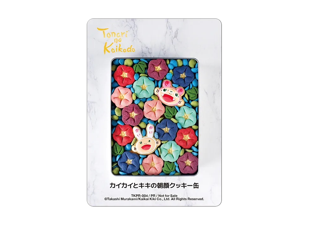 カイカイとキキの朝顔クッキー缶 PR [TKPR-004](ムラカミフラワーズ「となりの開花堂 プロモーションカード」)