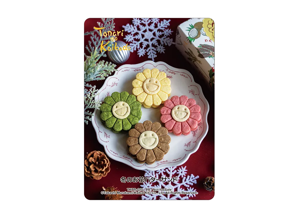 冬のお花バターサンド PR [TKPR-010](ムラカミフラワーズ「となりの開花堂 プロモーションカード」)