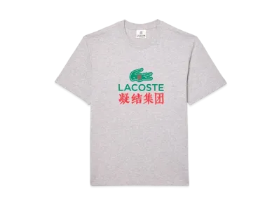 LACOSTE x CLOT Kanji Tag Line T-Shirt "Grey"