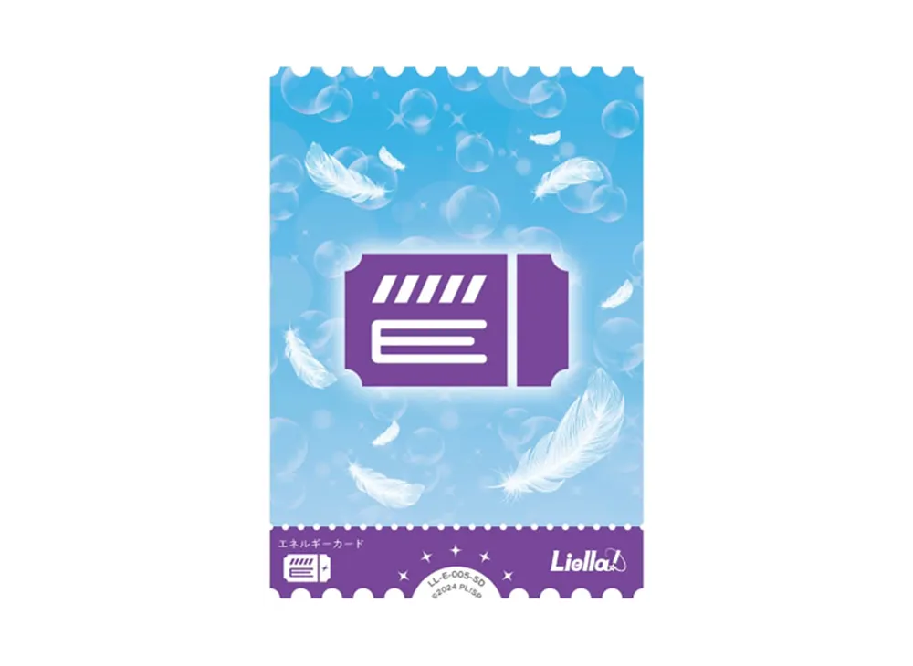 エネルギー(無地) SD [LL-E-005-SD](スタートデッキ「ラブライブ!スーパースター!!」)