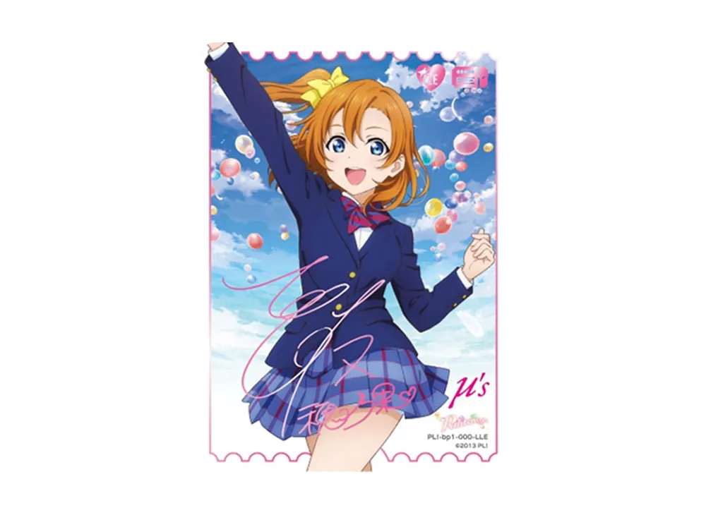 高坂穂乃果 LLE [PL!-bp1-000-LLE](ラブライブ!オフィシャルカードゲーム「ブースターパック vol.1」)