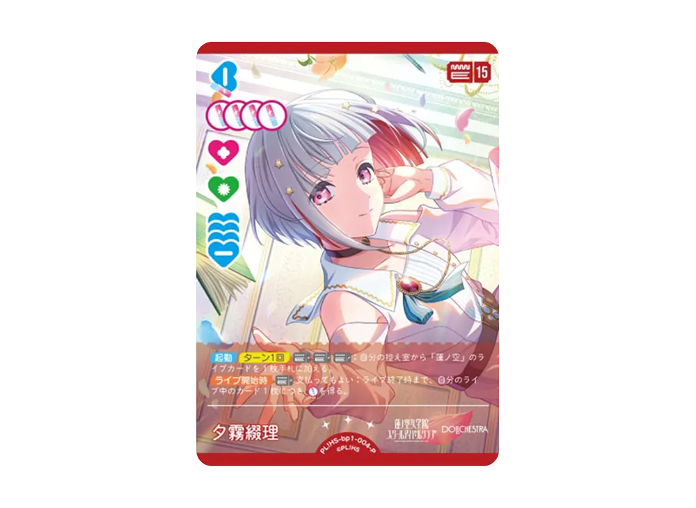 ラブライブ！オフィシャルカードゲーム 新発売 | スニーカー