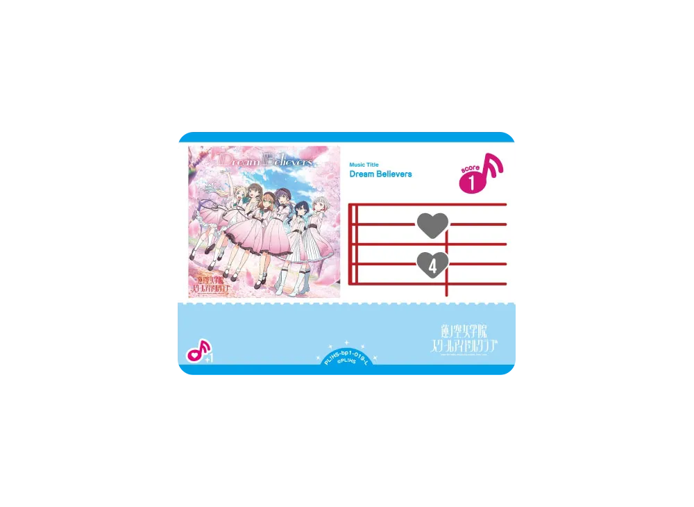 Dream Believers L [PL!HS-bp1-019-L](ラブライブ!オフィシャルカードゲーム「ブースターパック vol.1」)