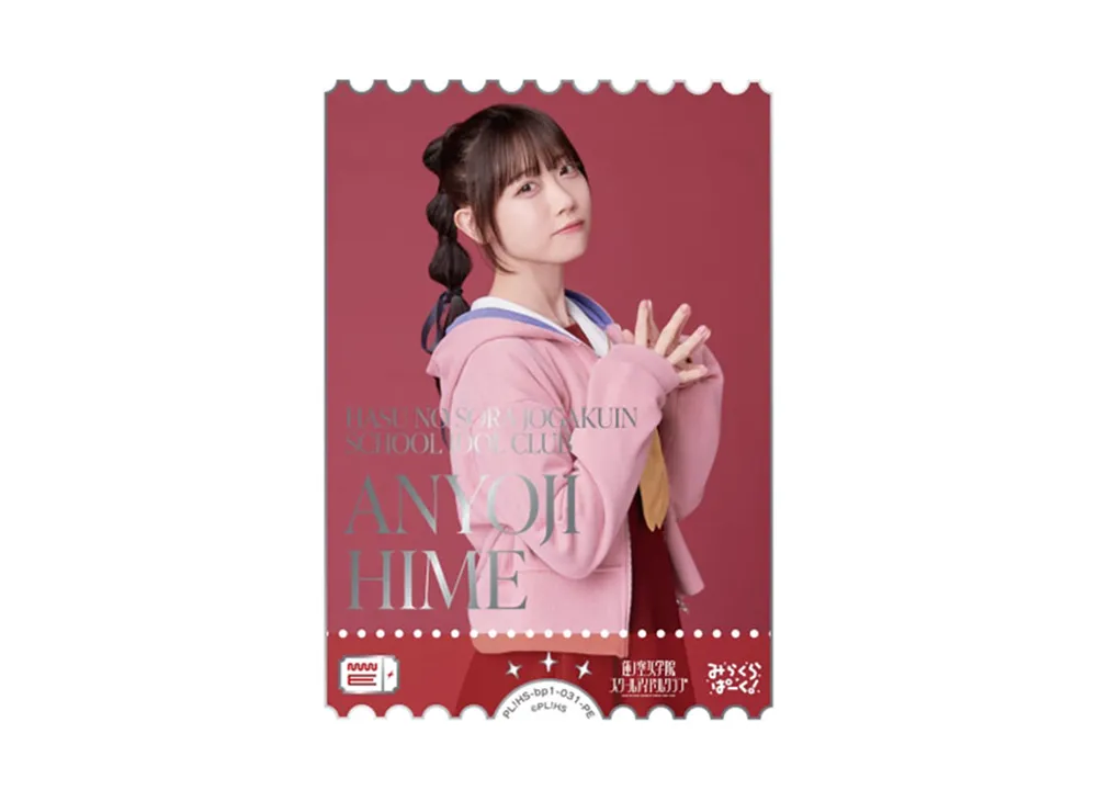 ANYOJI HIME PE [PL!HS-bp1-031-PE](ラブライブ!オフィシャルカードゲーム「ブースターパック vol.1」)