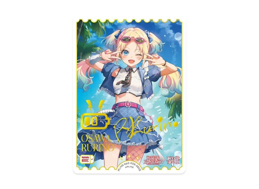 大沢瑠璃乃 SECE [PL!HS-bp2-028-SECE](ブースターパック「NEXT