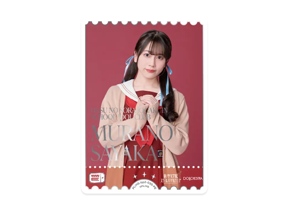 MURANO SAYAKA PE [PL!HS-bp2-030-PE](ブースターパック「NEXT STEP」)