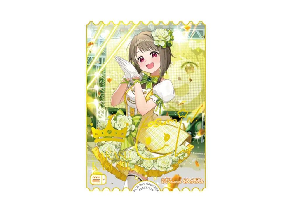 中須かすみ SECE [PL!N-bp1-030-SECE](ラブライブ!オフィシャルカードゲーム「ブースターパック vol.1」)