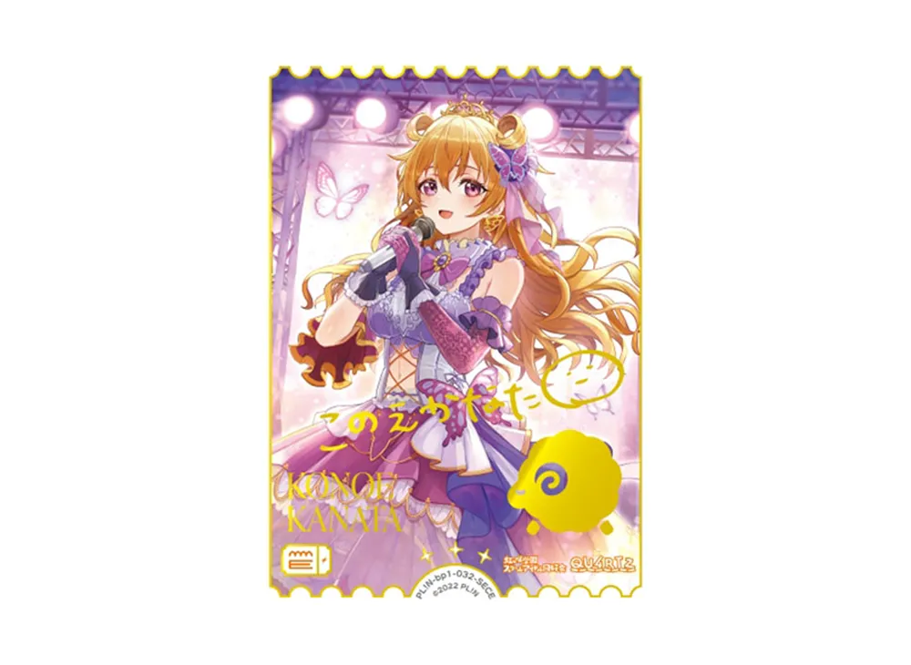 近江彼方 SECE [PL!N-bp1-032-SECE](ラブライブ！オフィシャルカード