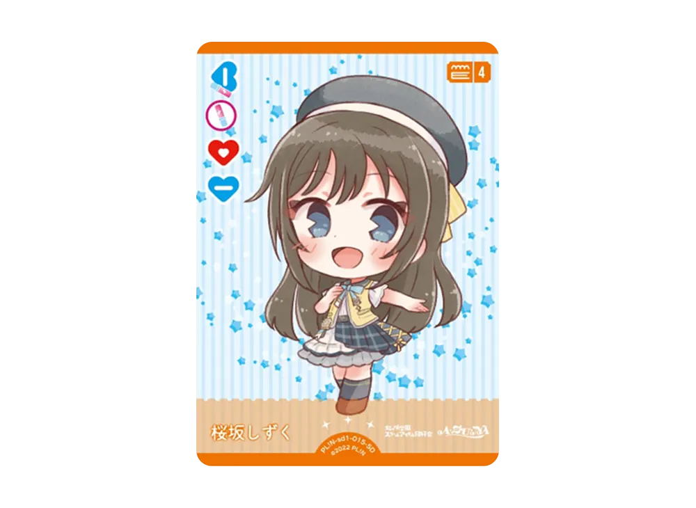 桜坂しずく SD [PL!N-sd1-015-SD](スタートデッキ「ラブライブ!虹ヶ咲学園スクールアイドル同好会」)