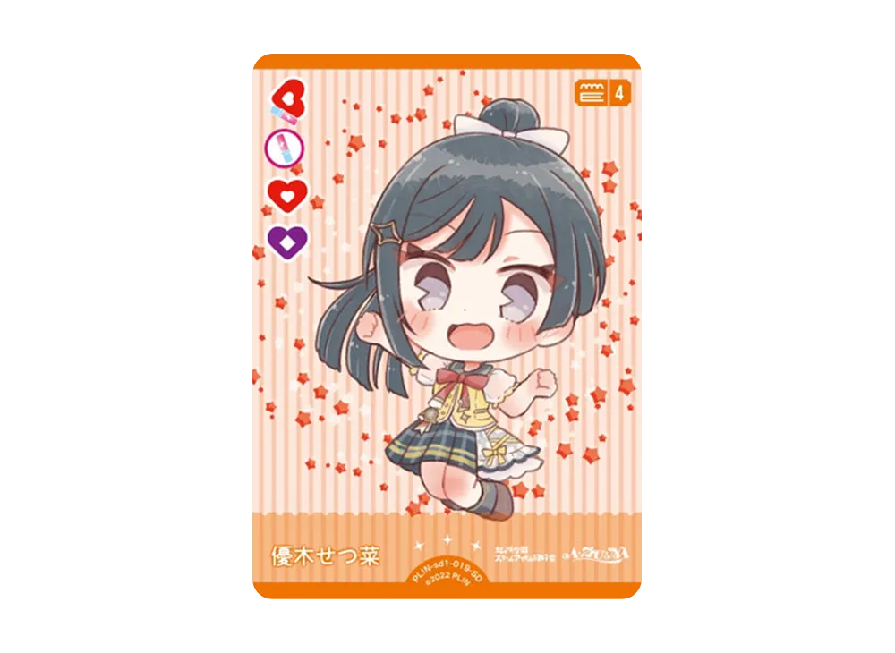 優木せつ菜 SD [PL!N-sd1-019-SD](スタートデッキ「ラブライブ!虹ヶ咲学園スクールアイドル同好会」)