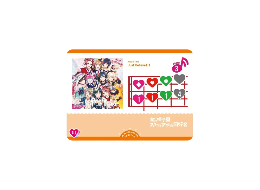 Just Believe!!! SD [PL!N-sd1-027-SD](スタートデッキ「ラブライブ!虹ヶ咲学園スクールアイドル同好会」)