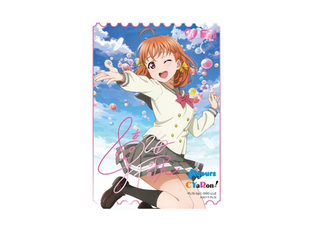 高海千歌 LLE [PL!S-bp1-000-LLE](ラブライブ！オフィシャルカード