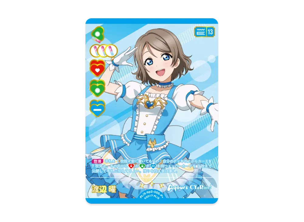 渡辺 曜 P+ [PL!S-bp2-005-P+](ブースターパック「NEXT STEP」)