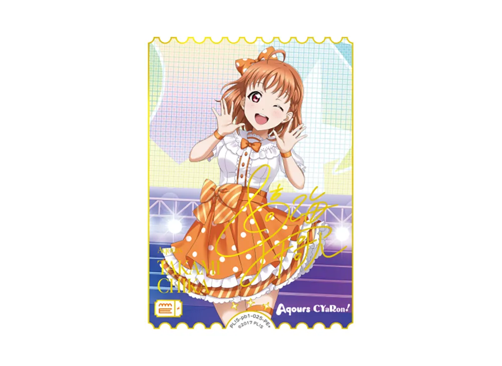 高海千歌 PE+ [PL!S-pb1-025-PE+](プレミアムブースター「ラブライブ!サンシャイン!!」)
